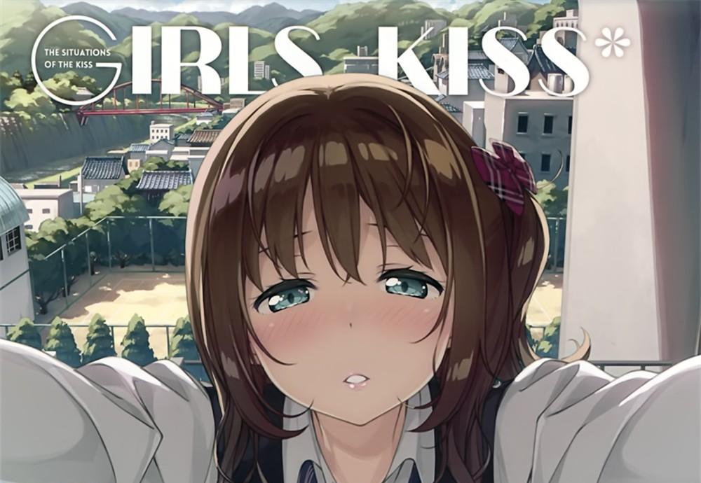 (C93) [5年目の放課後 (カントク)] GIRLS KISS (オリジナル)同人画集的图片