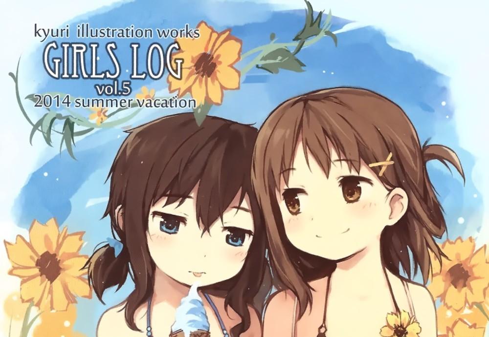 (C86) [SSDL (kyuri)] Girls Log vol.5 -summer vacation-画集的图片