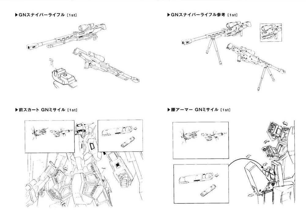 机动战士高达00机甲机器人绘画线稿第二本206P的图片